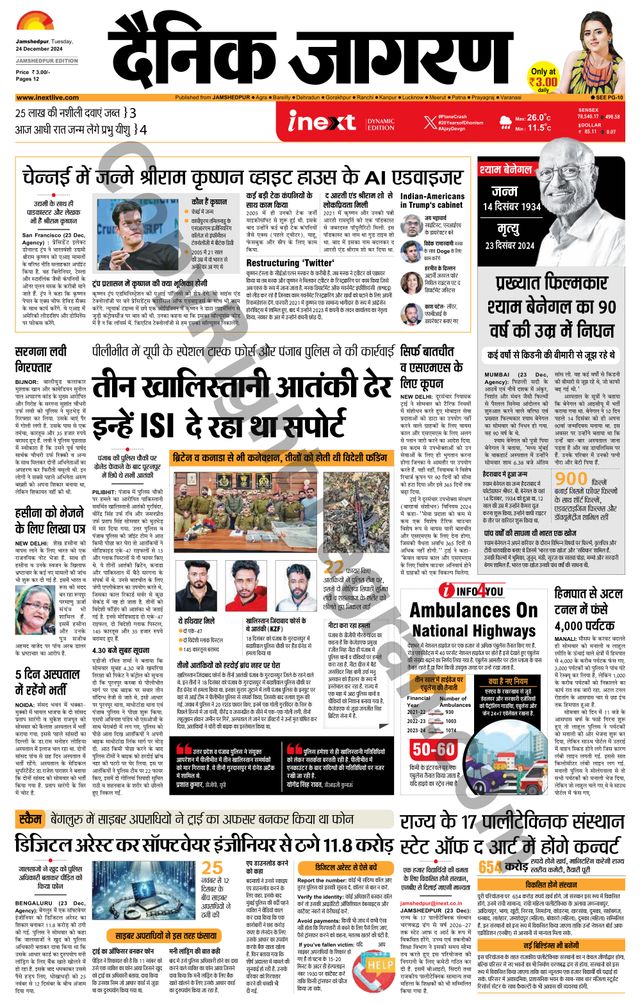 Magzter GOLDで無制限に