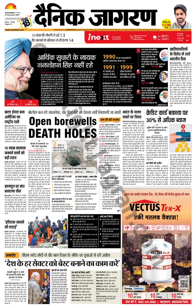 मैगज़्टर गोल्ड के साथ असीमित हो जाओ