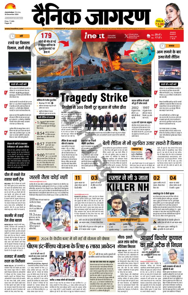 Magzter GOLDで無制限に