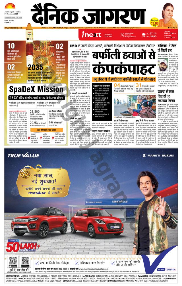 Magzter GOLDで無制限に