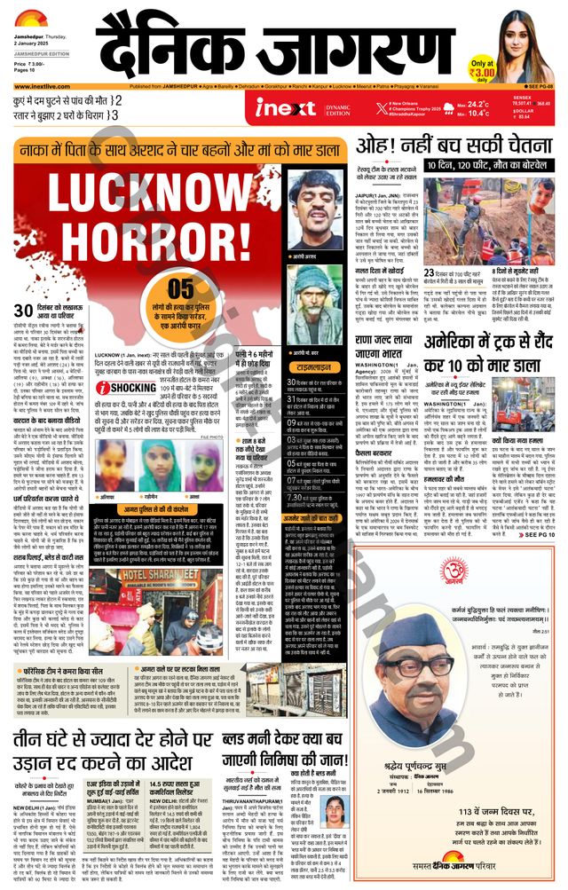 Magzter GOLDで無制限に