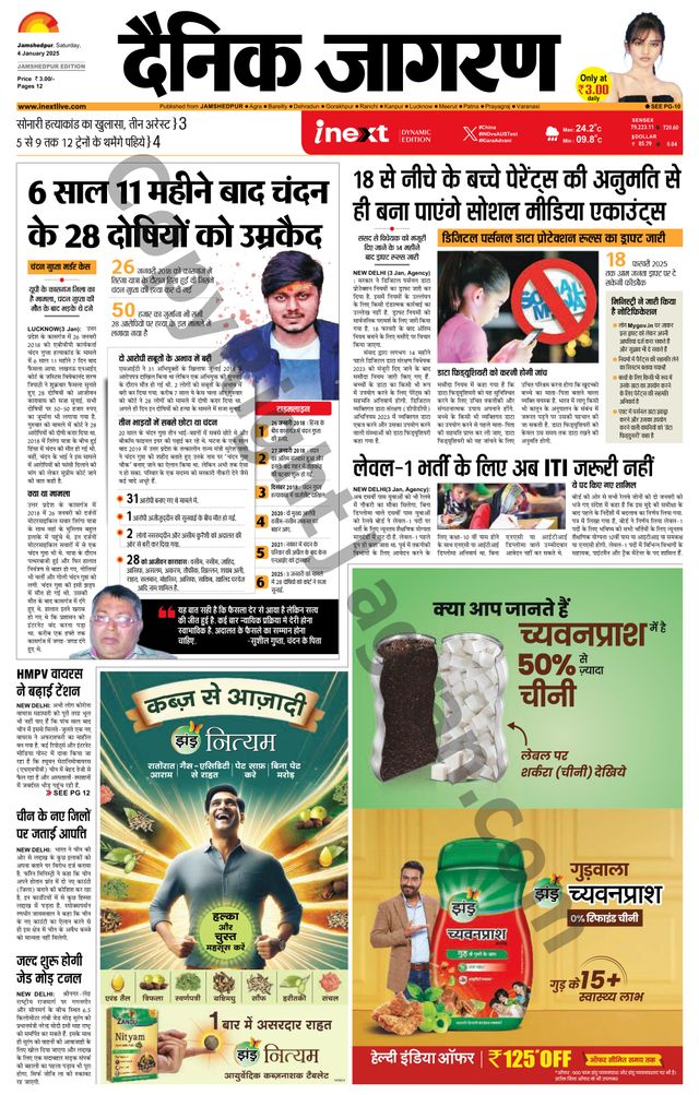 Magzter GOLDで無制限に