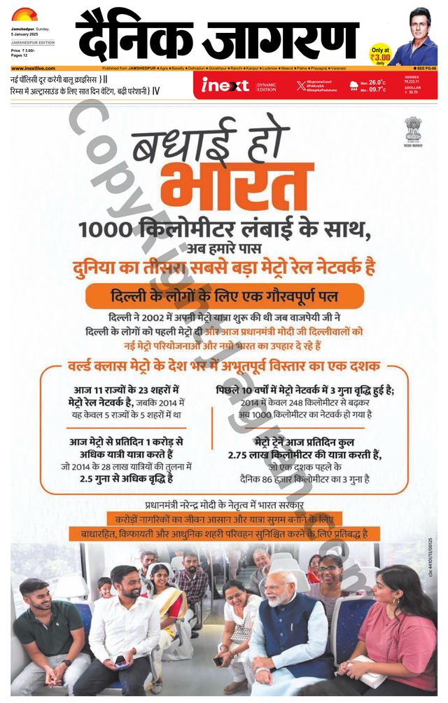 Magzter GOLDで無制限に