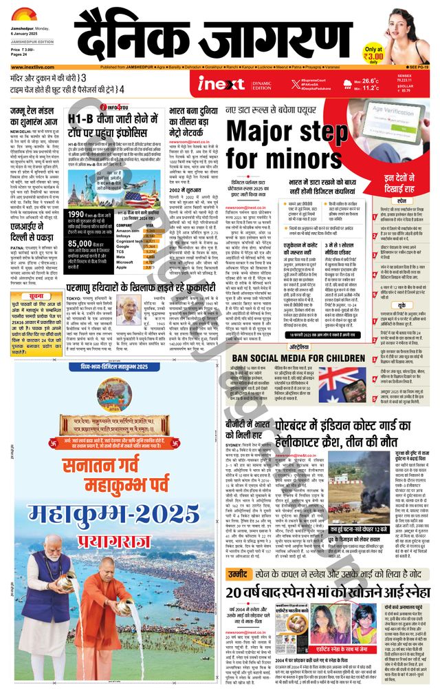 Magzter GOLDで無制限に