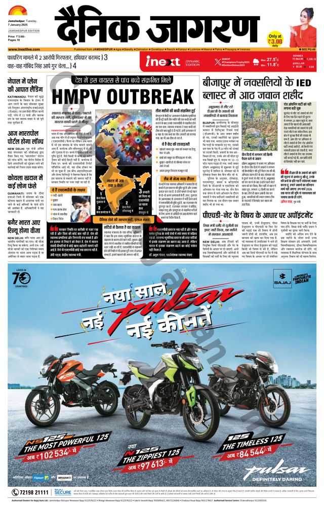 मैगज़्टर गोल्ड के साथ असीमित हो जाओ