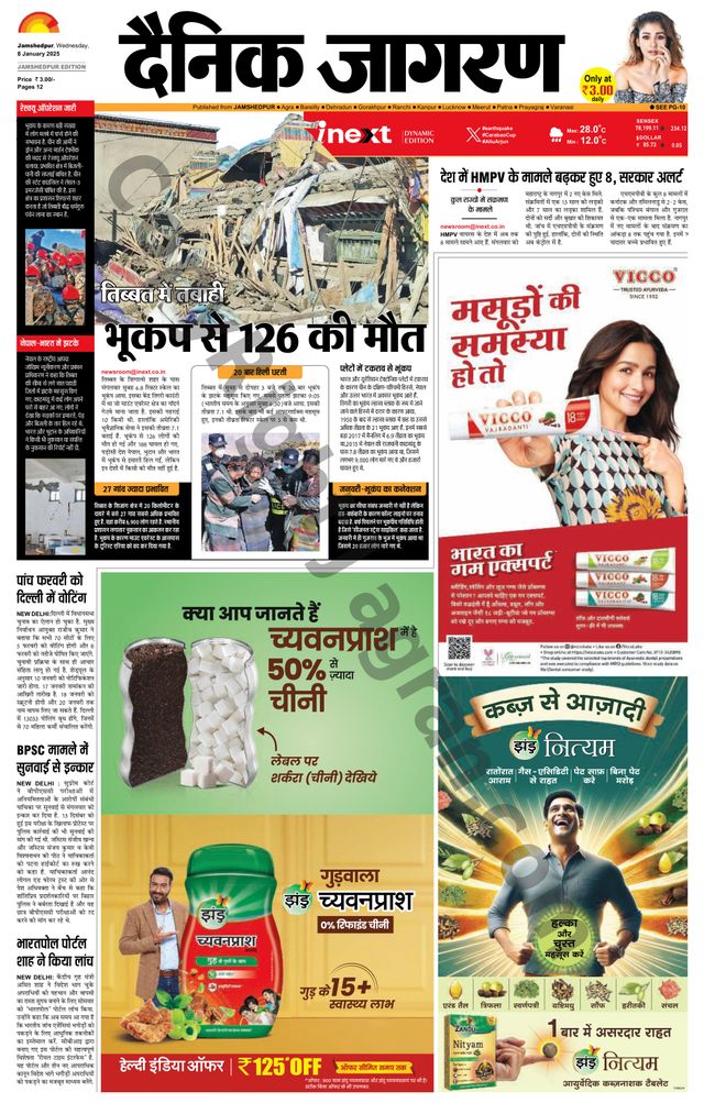 Magzter GOLDで無制限に