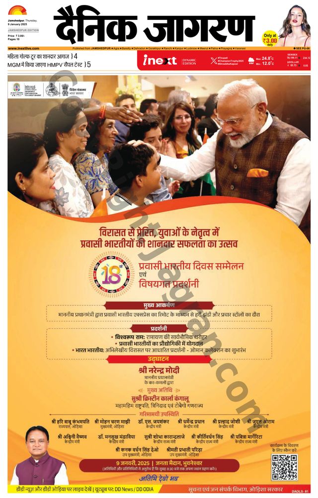 मैगज़्टर गोल्ड के साथ असीमित हो जाओ