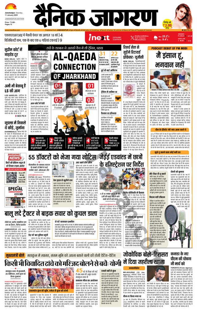 Magzter GOLDで無制限に