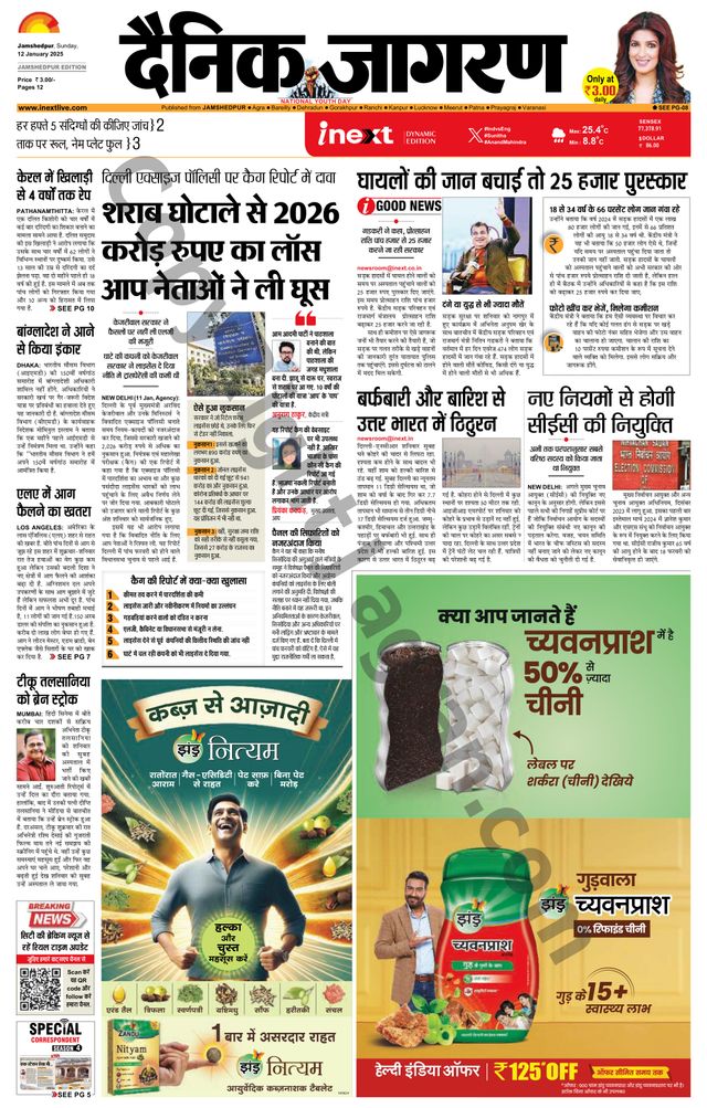 Magzter GOLDで無制限に