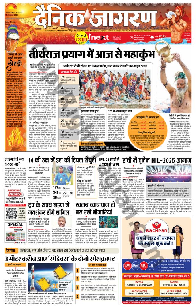 Magzter GOLDで無制限に