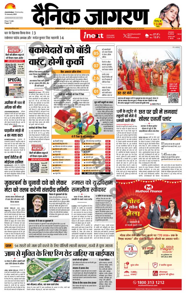 मैगज़्टर गोल्ड के साथ असीमित हो जाओ