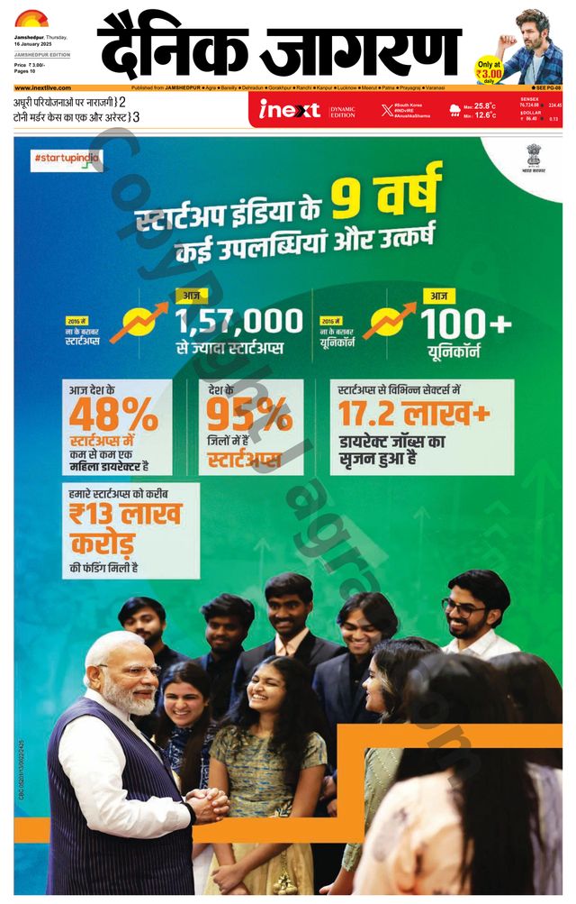 Magzter GOLDで無制限に