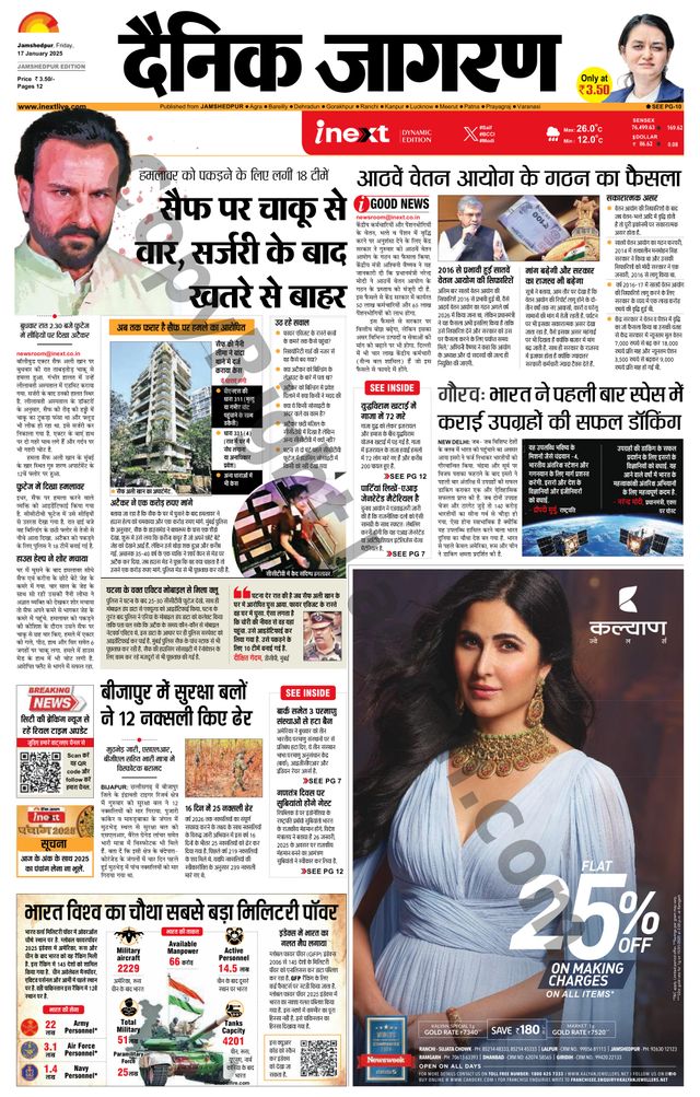 मैगज़्टर गोल्ड के साथ असीमित हो जाओ