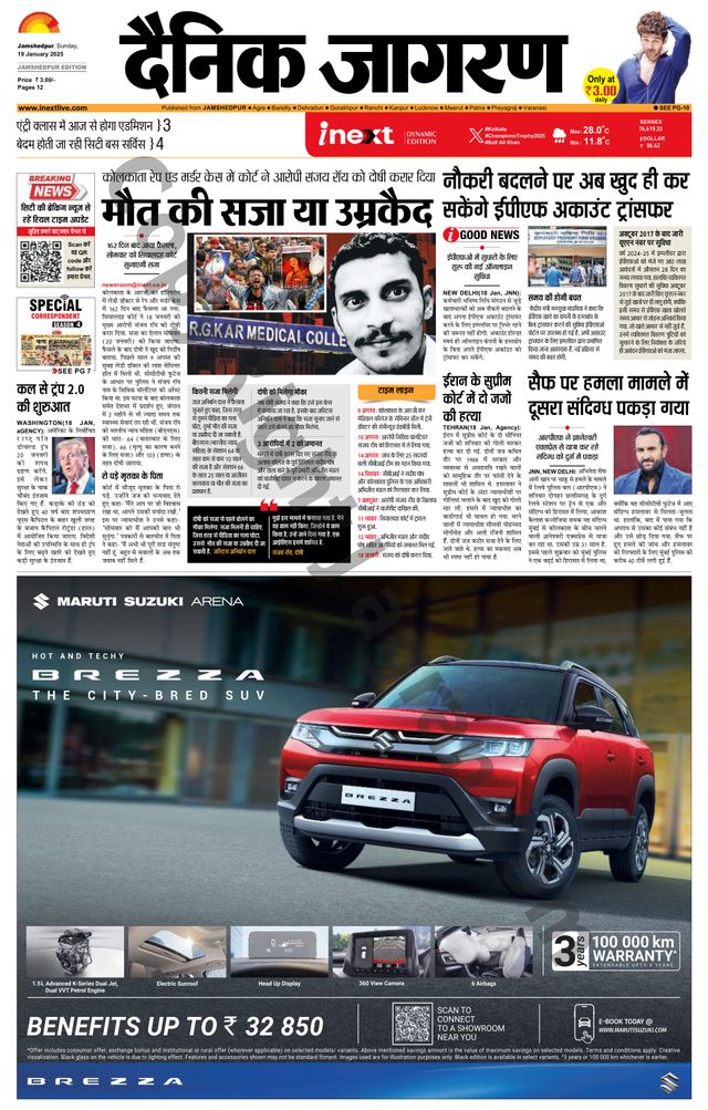 Magzter GOLDで無制限に