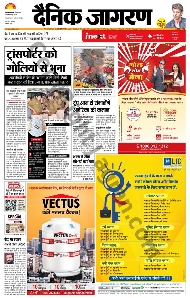 Magzter GOLDで無制限に