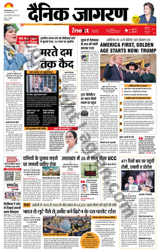 मैगज़्टर गोल्ड के साथ असीमित हो जाओ