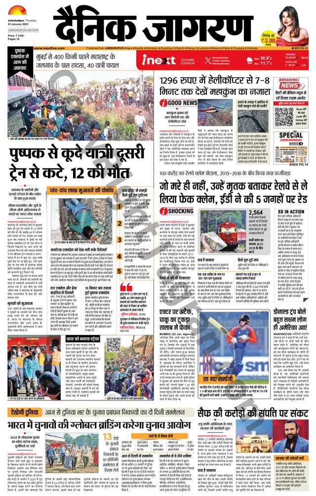 Magzter GOLDで無制限に