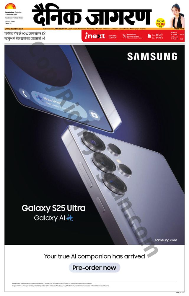 Magzter GOLDで無制限に