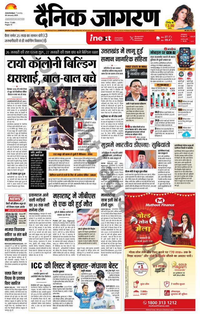 Magzter GOLDで無制限に