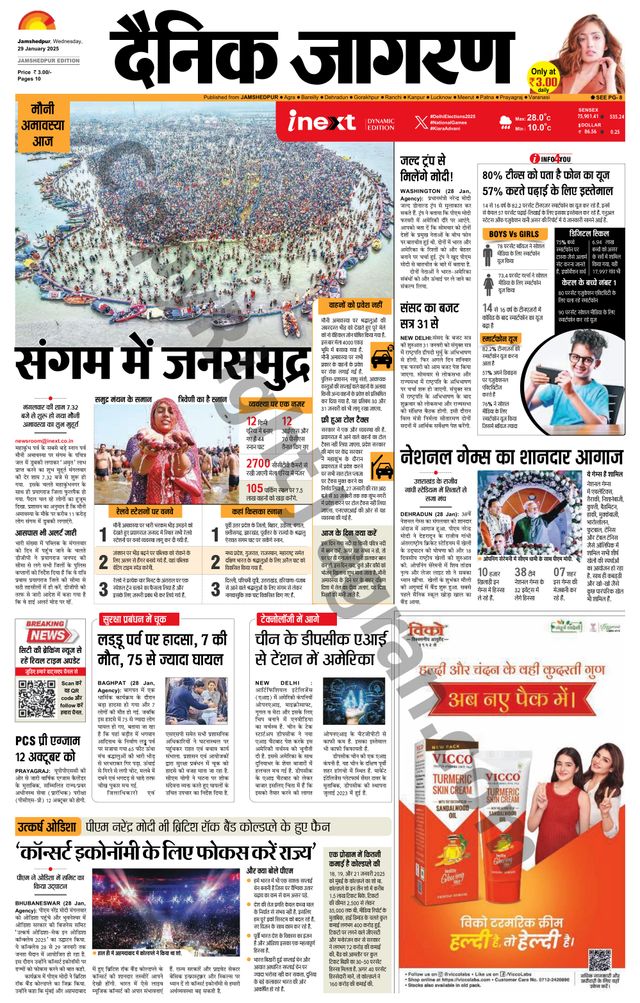 Magzter GOLDで無制限に