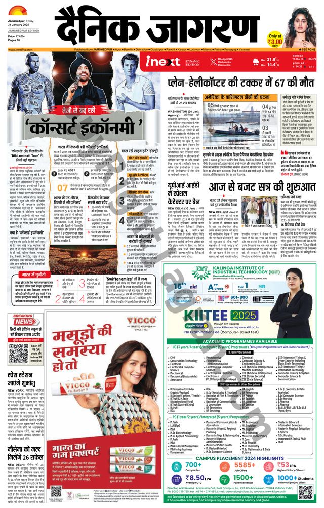 मैगज़्टर गोल्ड के साथ असीमित हो जाओ