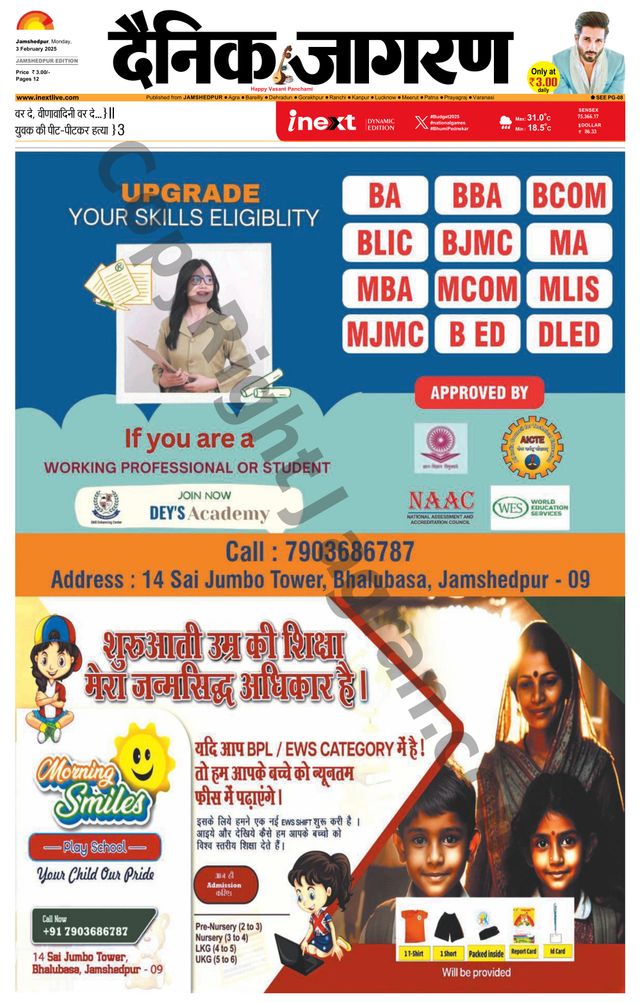 मैगज़्टर गोल्ड के साथ असीमित हो जाओ