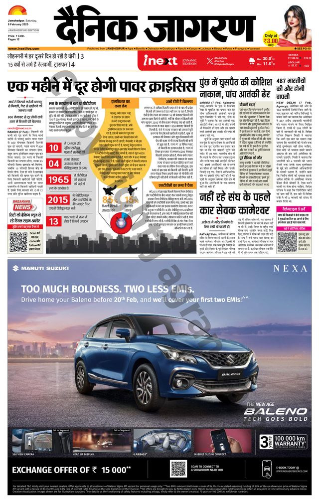 मैगज़्टर गोल्ड के साथ असीमित हो जाओ