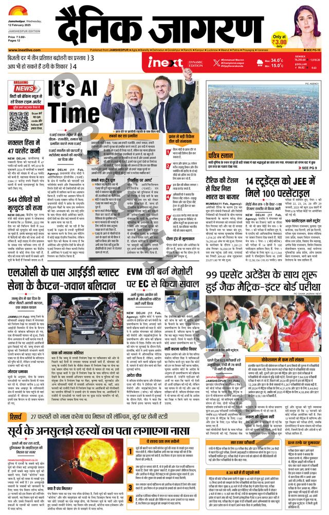 Magzter GOLDで無制限に