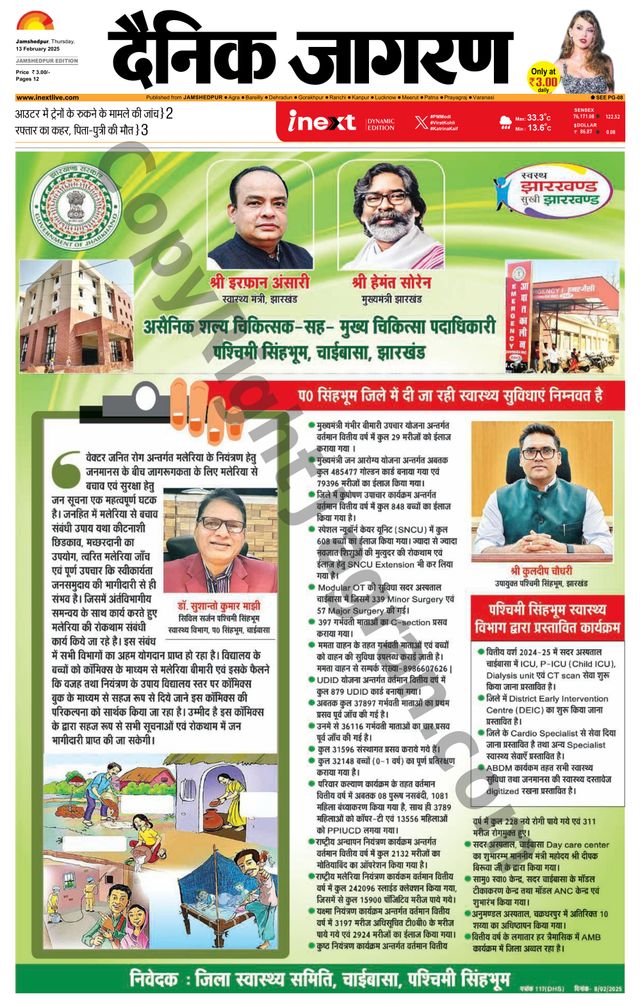 मैगज़्टर गोल्ड के साथ असीमित हो जाओ