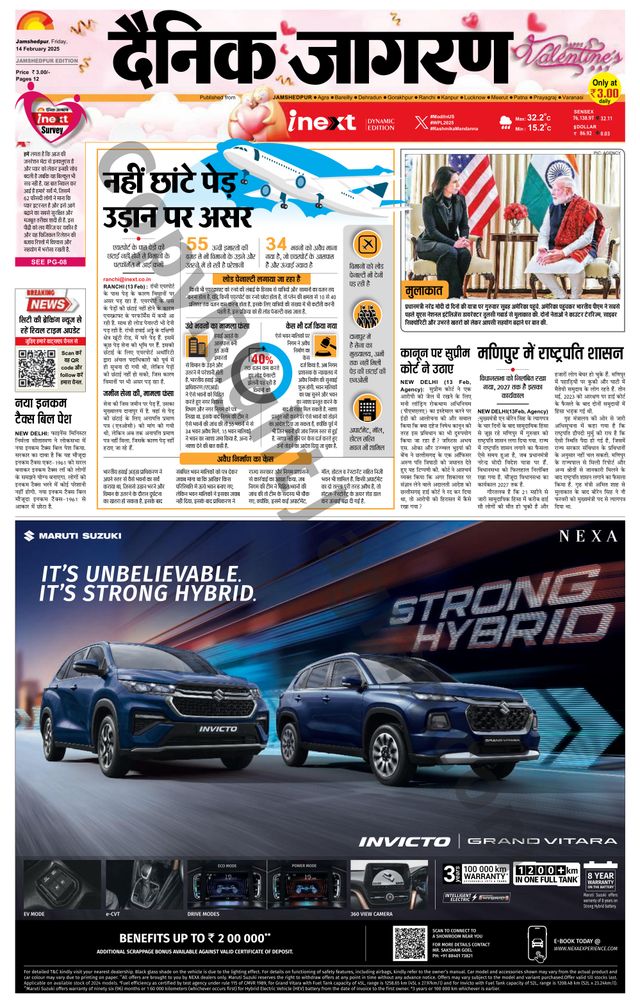 Magzter GOLDで無制限に