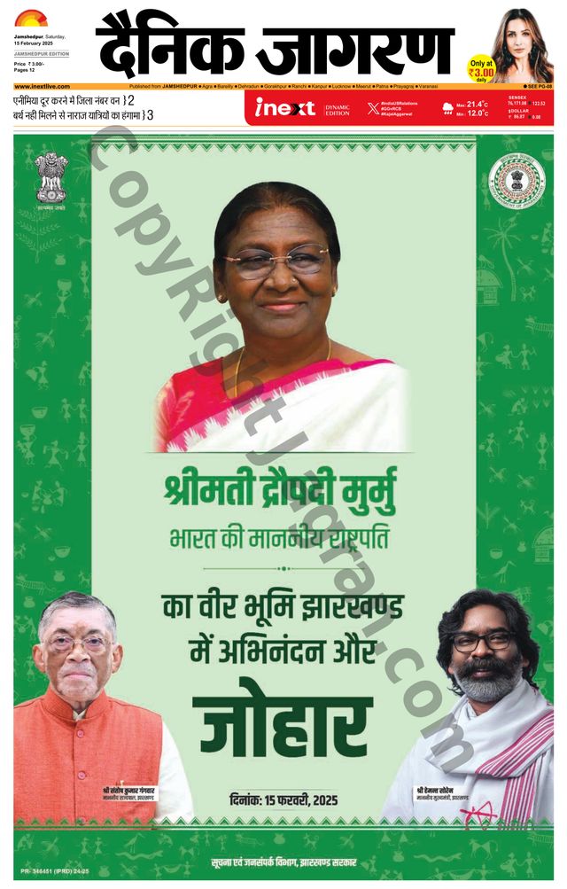 Magzter GOLDで無制限に