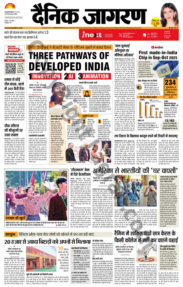 मैगज़्टर गोल्ड के साथ असीमित हो जाओ