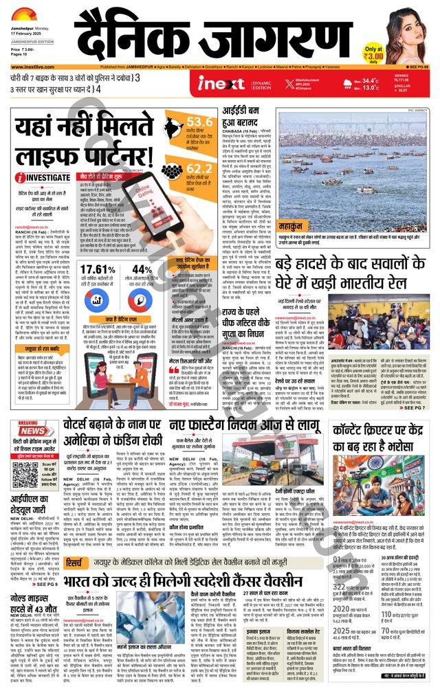 मैगज़्टर गोल्ड के साथ असीमित हो जाओ