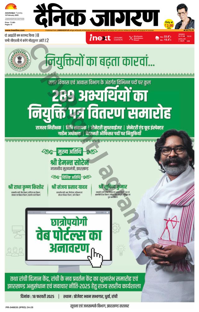 मैगज़्टर गोल्ड के साथ असीमित हो जाओ