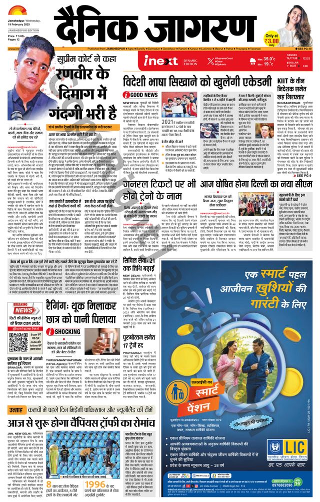 Magzter GOLDで無制限に