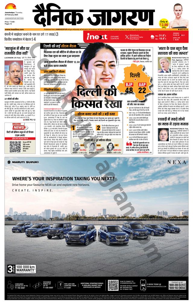 मैगज़्टर गोल्ड के साथ असीमित हो जाओ