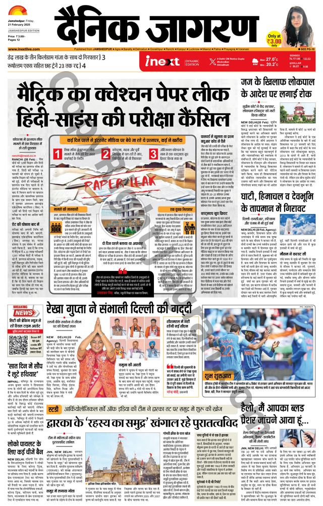 Magzter GOLDで無制限に