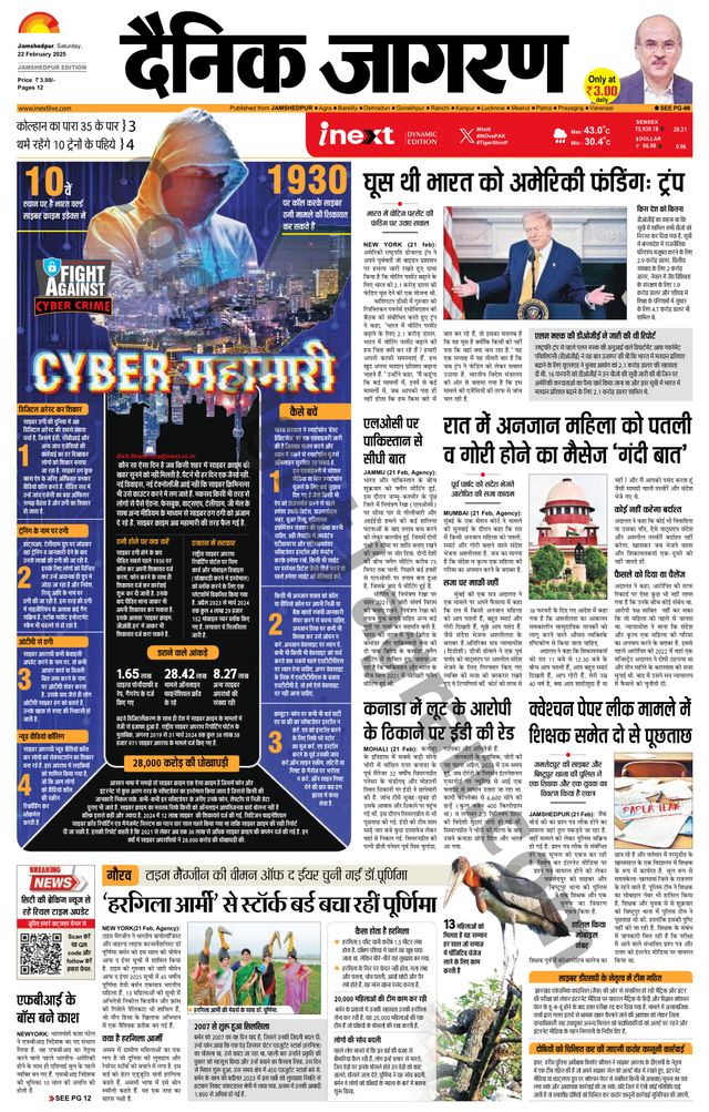 Magzter GOLDで無制限に