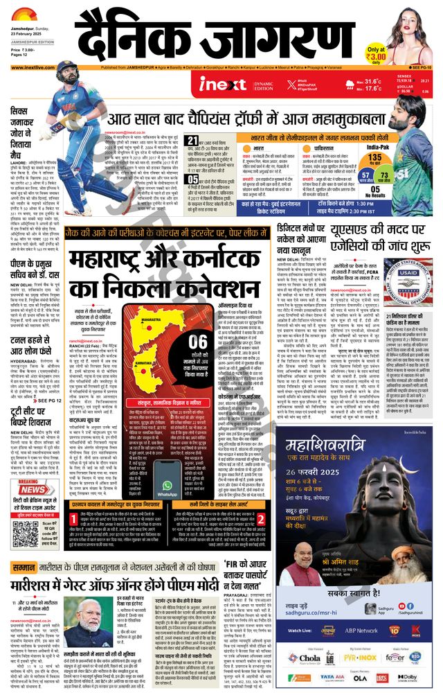 Magzter GOLDで無制限に