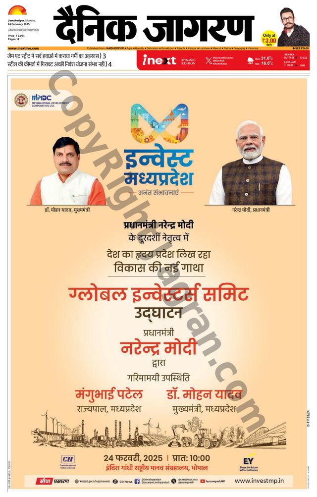 Magzter GOLDで無制限に