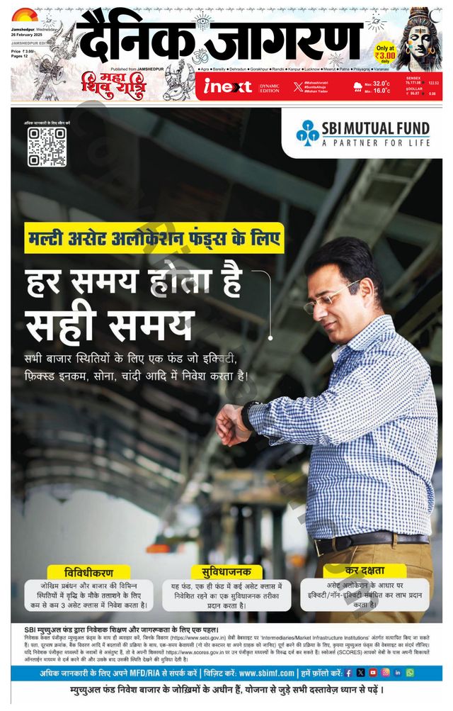 मैगज़्टर गोल्ड के साथ असीमित हो जाओ