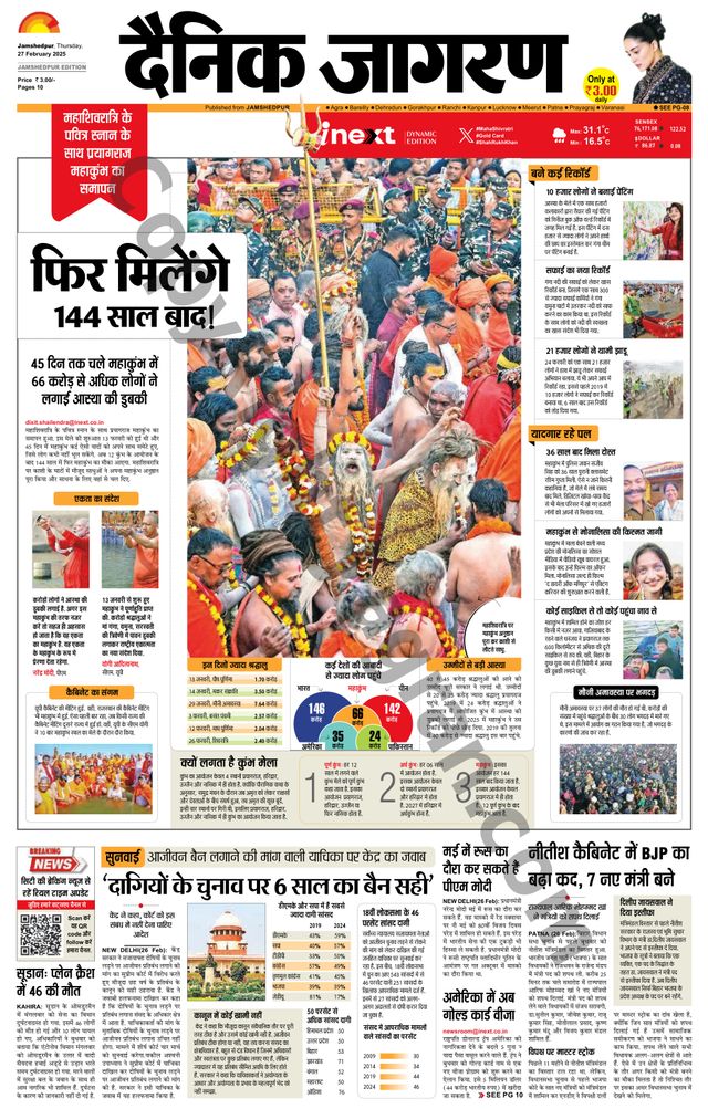 मैगज़्टर गोल्ड के साथ असीमित हो जाओ