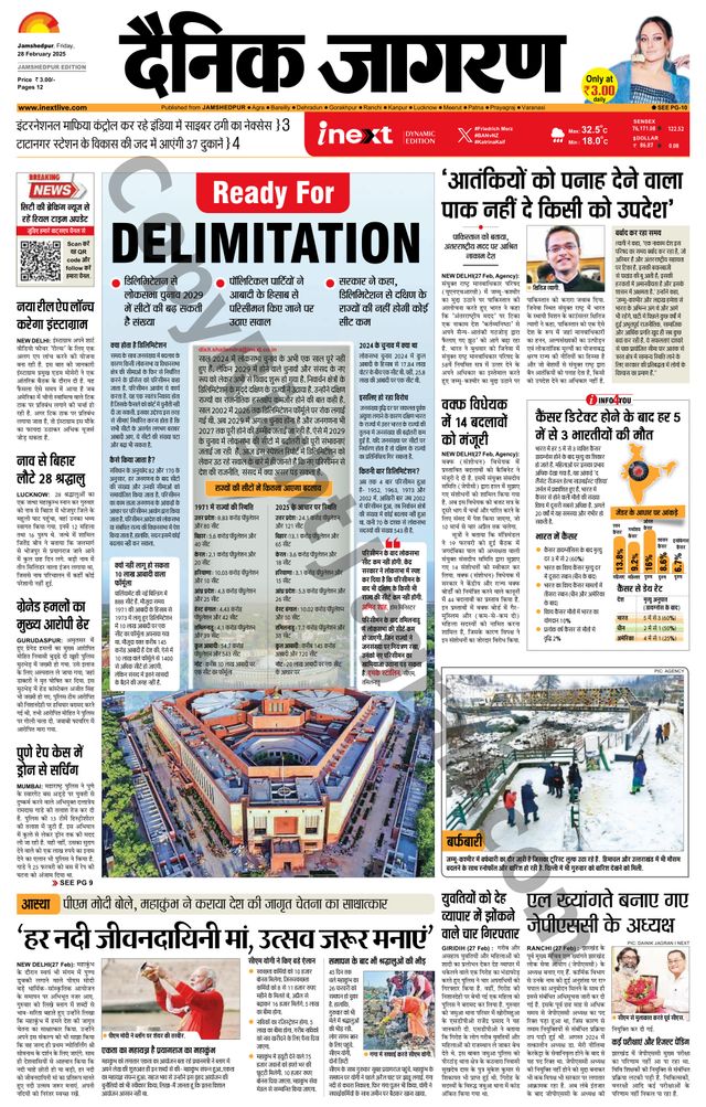 मैगज़्टर गोल्ड के साथ असीमित हो जाओ