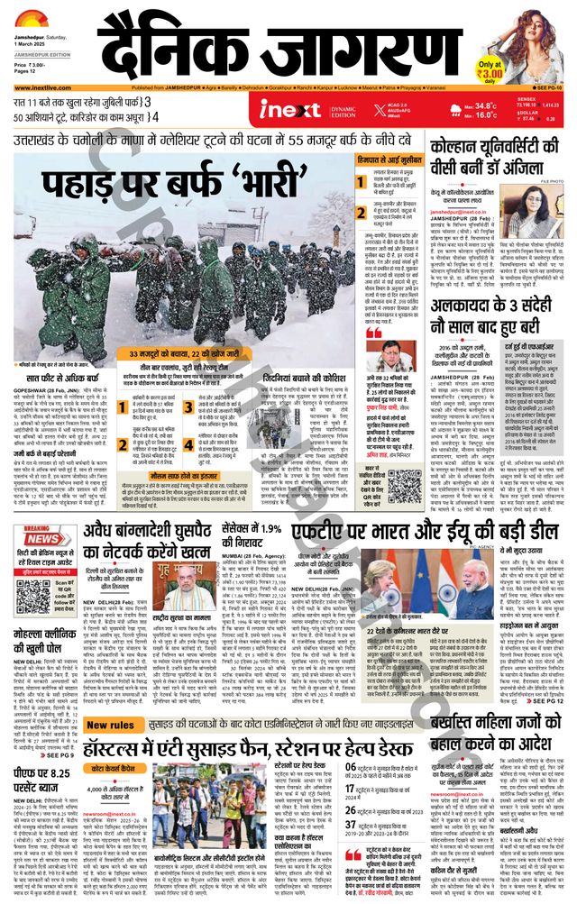 मैगज़्टर गोल्ड के साथ असीमित हो जाओ