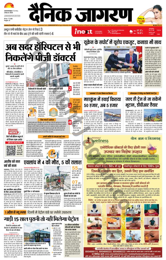 मैगज़्टर गोल्ड के साथ असीमित हो जाओ