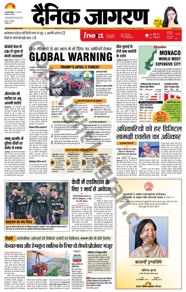 मैगज़्टर गोल्ड के साथ असीमित हो जाओ