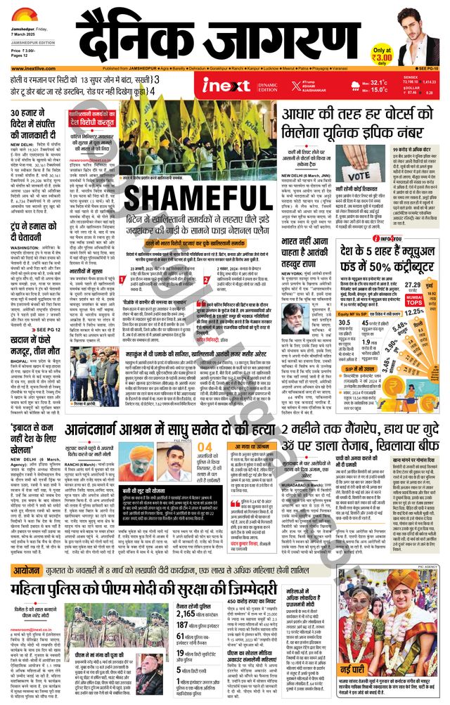 मैगज़्टर गोल्ड के साथ असीमित हो जाओ