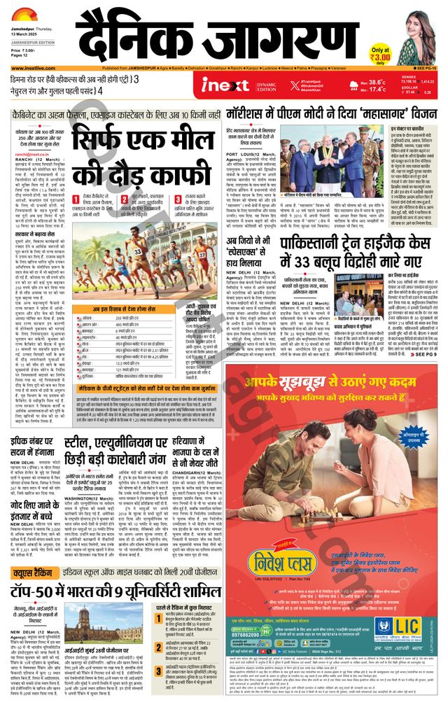 मैगज़्टर गोल्ड के साथ असीमित हो जाओ