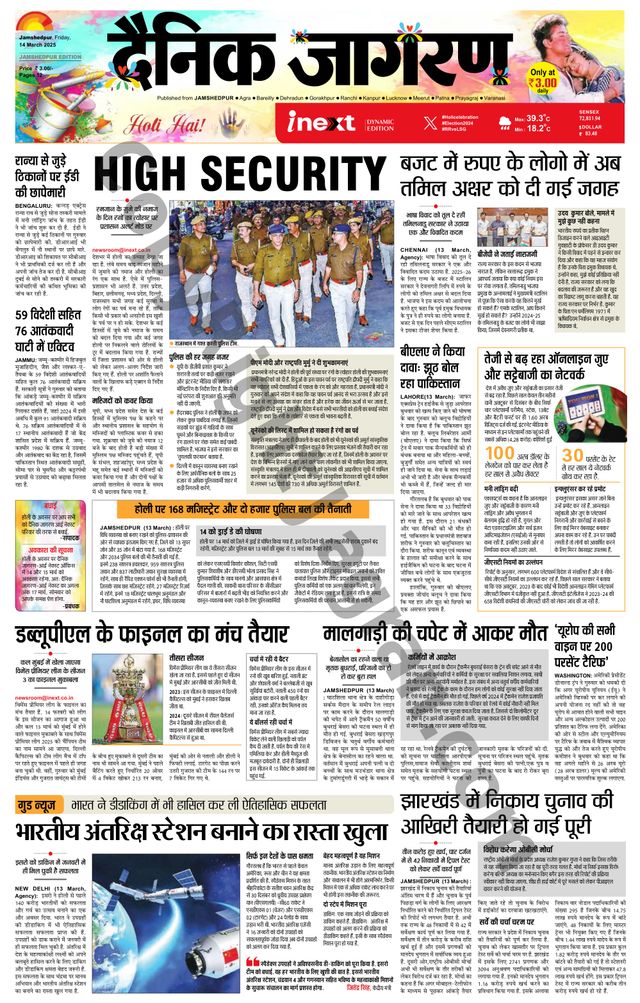 मैगज़्टर गोल्ड के साथ असीमित हो जाओ