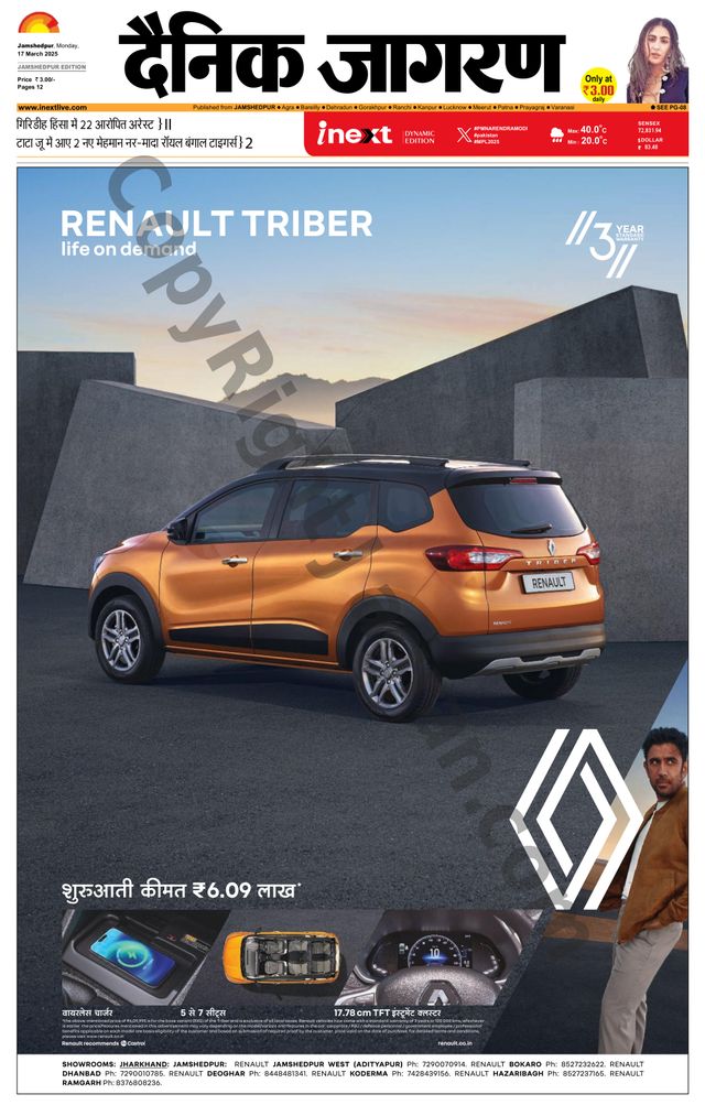 मैगज़्टर गोल्ड के साथ असीमित हो जाओ